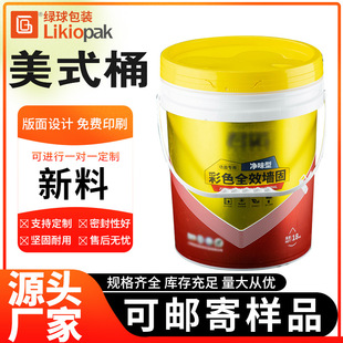 ��ʽ����Ͱ�������z�WӡĤ���NҺ�w���ϰ��bͰ25���Ӻ�pp����Ͱ