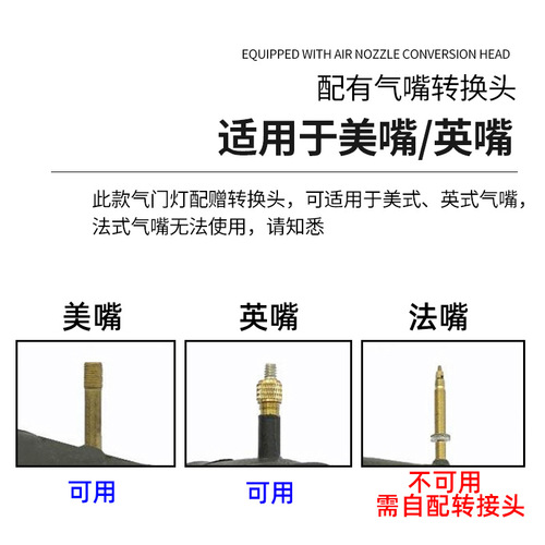 Bicycle Valve Light Electric Motorcycle Car Tire Valve Light Children's Car Night Riding Colorful Hot Wheels Wholesale