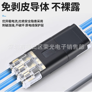 �����������B���� LED�⺸���℃Ƥ���ٽӾ����� 3P�� 18-22AWG