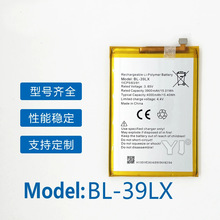 BL-39LXminfinixSmart 4/X653/Smart 4e/X653 늳