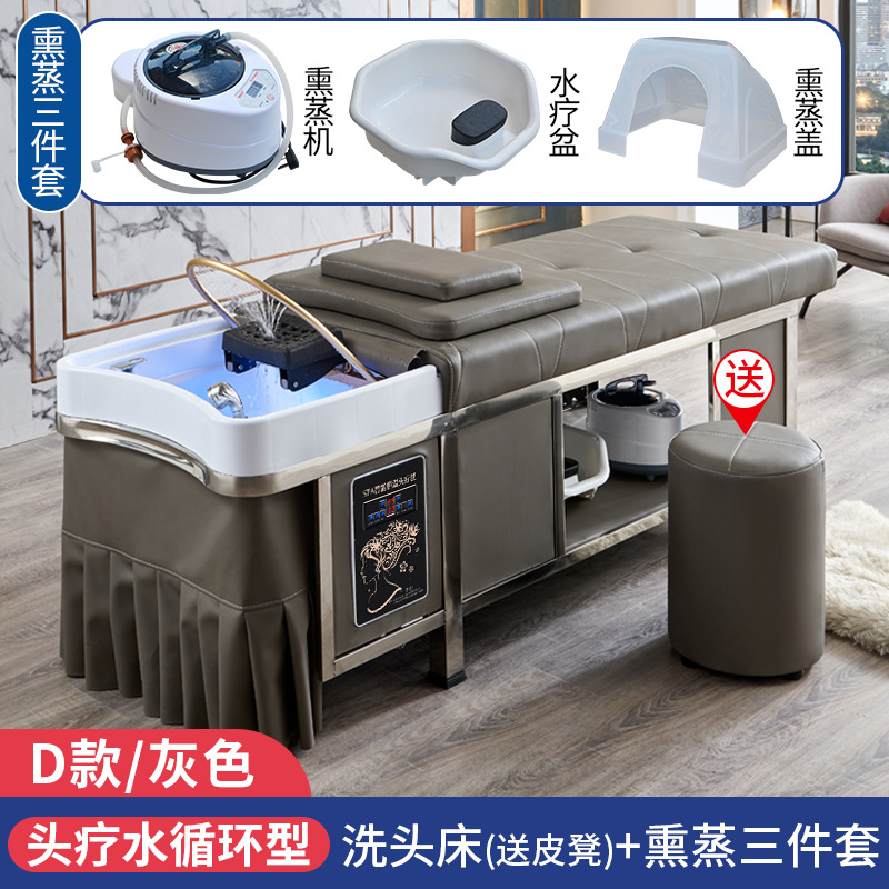Tailandés cama de champú de acero inoxidable peluquería cama de champú especial circulación de agua cabeza terapia cama masaje cama humeante