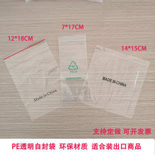 PE-LDӡˢMade in China�Է���ɹ������ڮaƷ���b�����՘˷�ڴ�