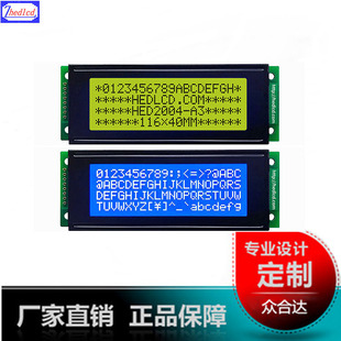 2004�ַ��c�LCDҺ����20*4�@ʾģ�MIC/AIP31066Һ���@ʾ��ģ�K