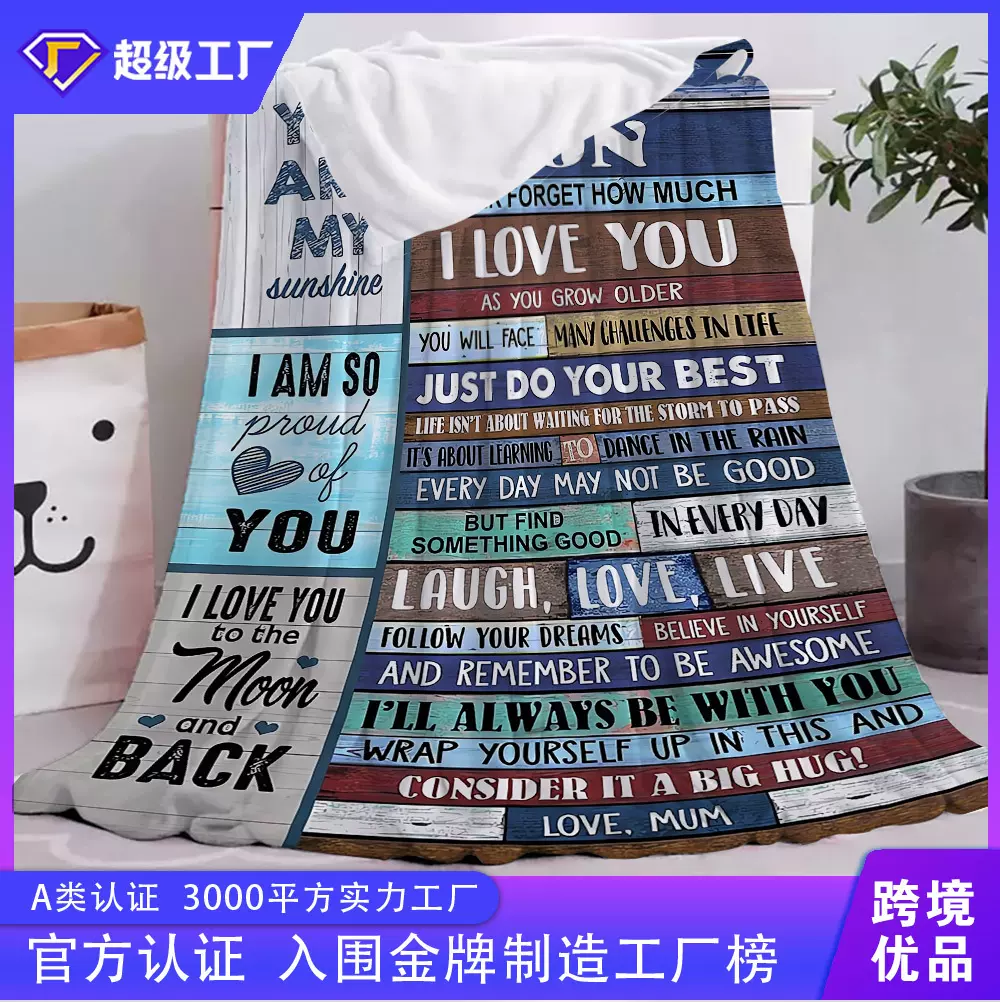 亚马逊热销仿真木板信封法兰绒毛毯定制书信礼品绒毯午睡护膝盖毯