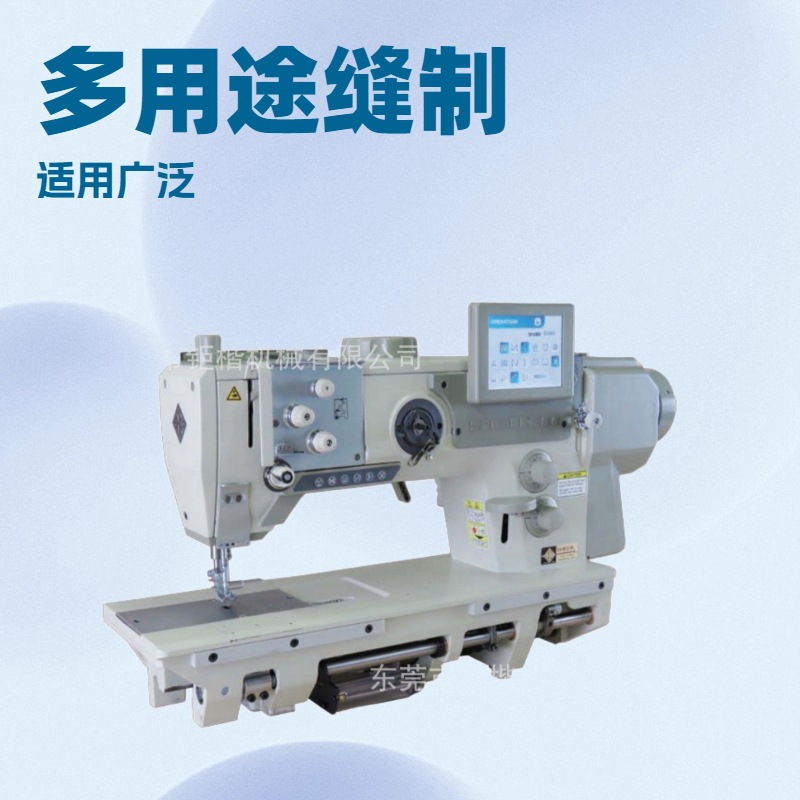 供应 精工电脑平车 BLW-8BLCE SEIKO日本精工品牌