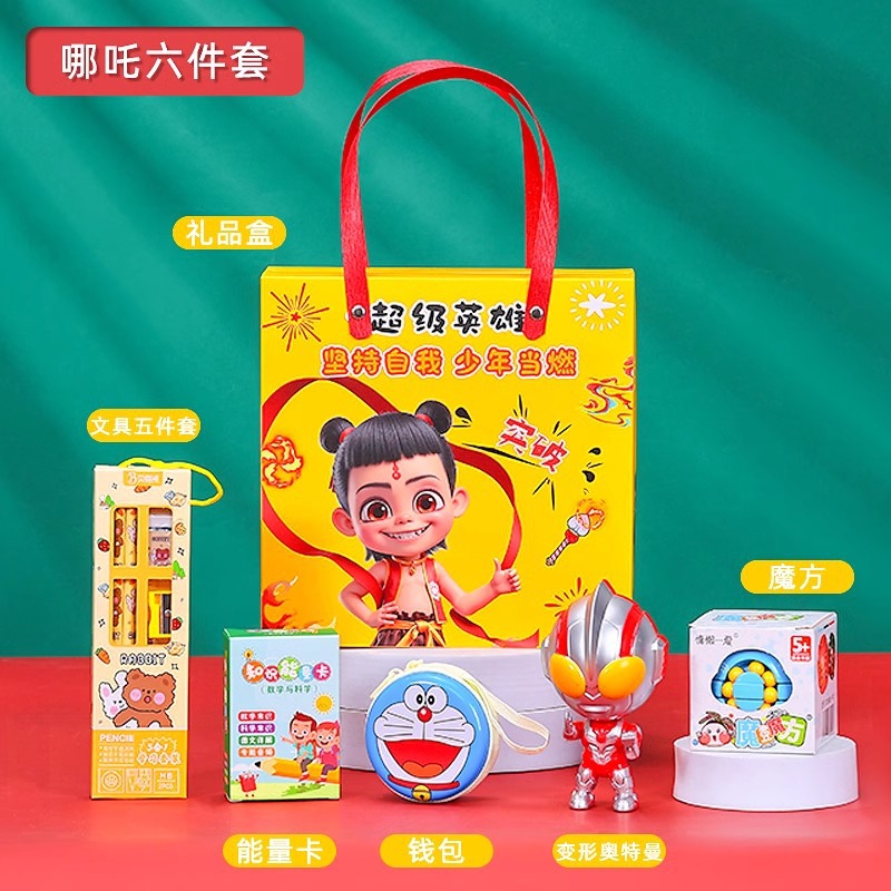 네자나오하이 기념품 [패키지 15]