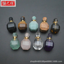 天然天河石茶晶紫水晶雕刻扁香水瓶吊坠DIY饰品制作批发