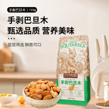 ��ֻ�����ք��͵�ľ120g/���b���e��ʳ�Թ��ɹ�������С��ʳƷ