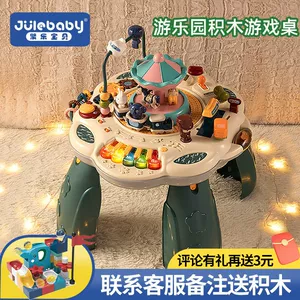 Игровой стол Jule, игрушки для младенцев от 0 до 1 года, развивающий подарок для детей от 6 месяцев и старше, для женщин, 3 мужчин