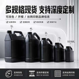 神洛手提密封1L塑料壶塑料方桶黑色避光UV胶加仑桶消5L化工桶