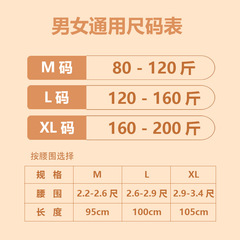 Mugwort fever support belt for men and women to keep waist warm for the elderly, protect belly, warm stomach, protect stomach and prevent cold