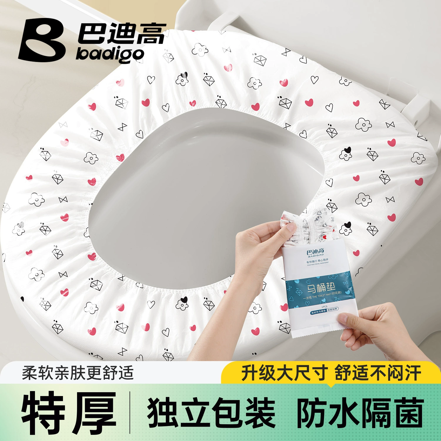 Бадди высокий одноразовый туалетный коврик для путешествий отель туалет водонепроницаемый чехол для сидения для беременных Независимая упаковка портативный чехол для подушки