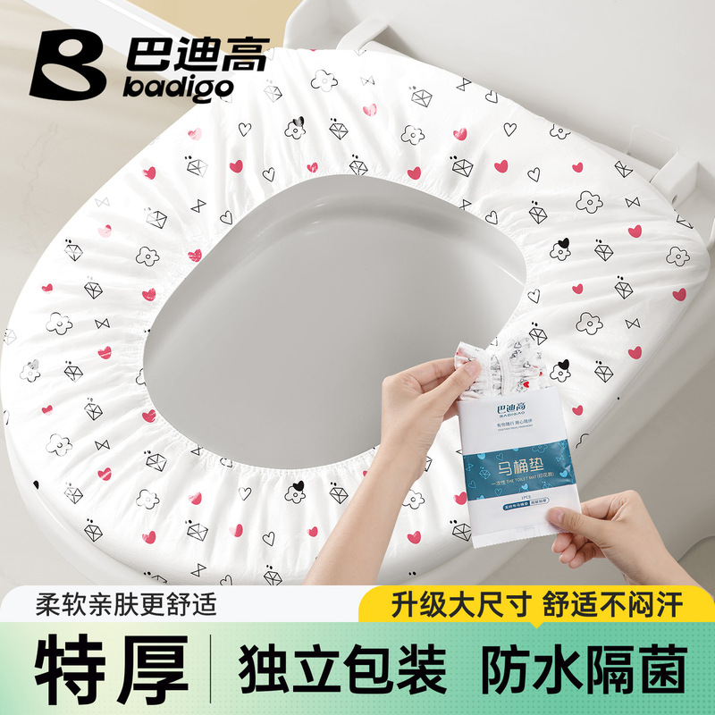 Buddy High Disposable Toilet Cushion Travel Hotel Toilet Waterproof Cushion Cover Maternity Independent Packaging Portable Cushion Cover