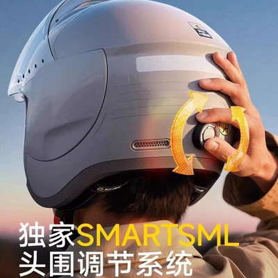 Motosiklet dəbilqələri | Winter 3/4 Helmet Safety