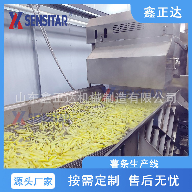 供应薯条薯片休闲食品加工生产线 马铃薯深加工大产量全自动