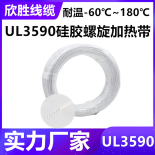 �����S��UL3590���˹��z�����ӟᾀ �����Bֳ����늟�̺�����͉�