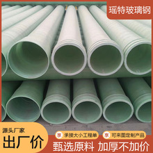 ����䓹ܵ��Aɰ��|�ܵ�����ʽ������ˮ�� ��ڏ�ͨ�L�ܵ�