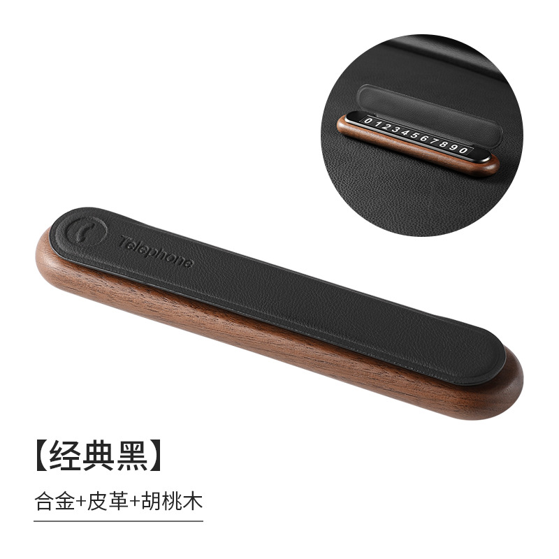 Walnut + classic black