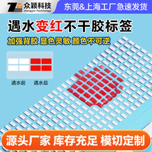 ��ˮ׃�t�˺� �Mˮ�z�y���β����z�˺� ��ӮaƷˮ�о�ʾ׃ɫ��