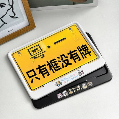 Electric vehicle license plate frame: new traffic regulations