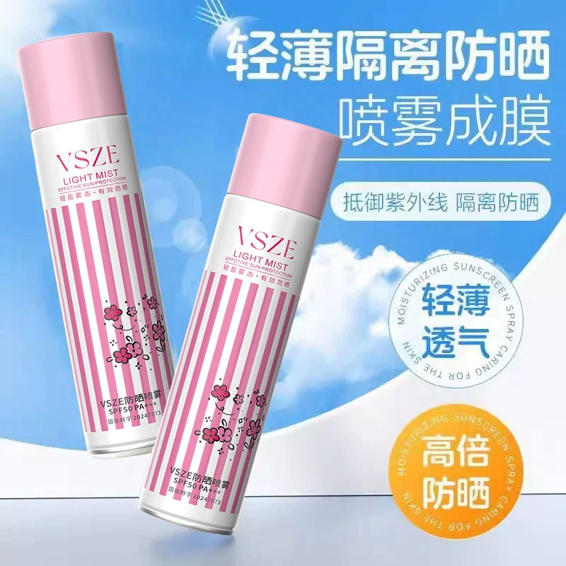 Солнцезащитный спрей VSZE в жестяной банке, розовый, освежающий, мощный солнцезащитный крем SPF50+, без поддельного отбеливания, горячая точка