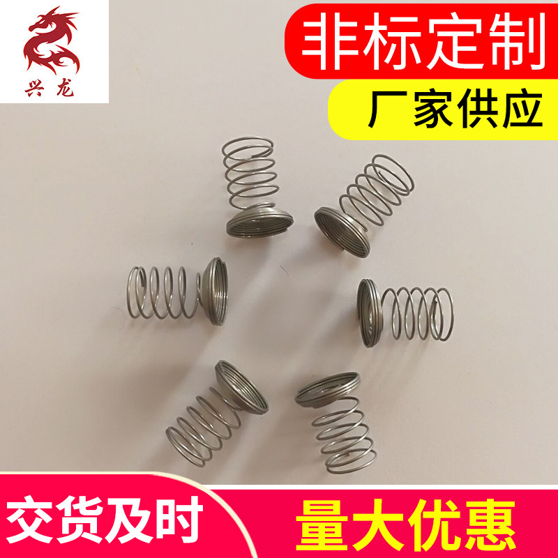 点火线圈 高压输出弹簧 不锈钢线圆柱弹簧汽车点火线圈加工批发