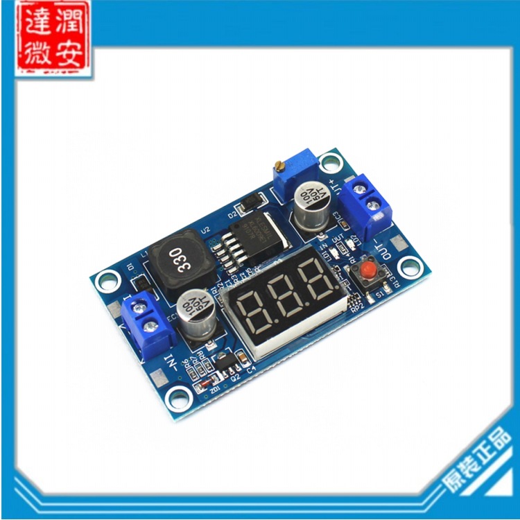 XL6009 升级版 DC-DC 可调升压模块 5-32V升5-40V 4A 带数显
