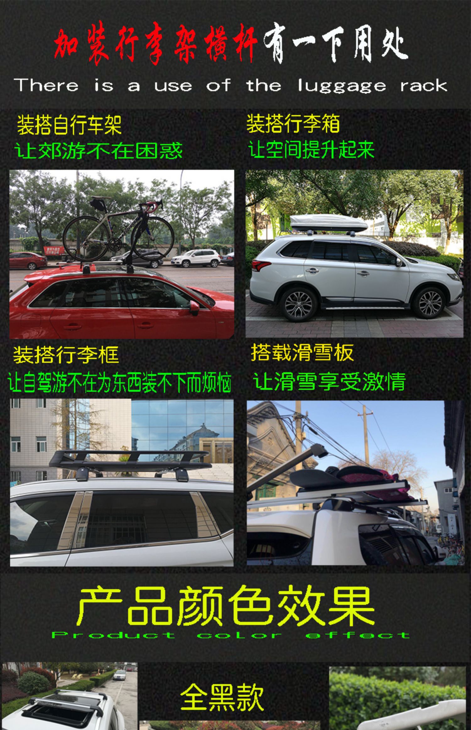 Universal car roof load-bearing crossbar, aluminum alloy lockable crossbar, modified travel rack crossbar bracket