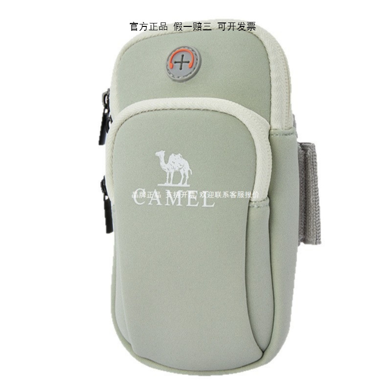 Running Mobile Phone Arm Bag, Men's and Women's Mobile Phone Bag, Arm Storage Bag, Wrist Bag, Arm Sleeve, Sports Outdoor Mobile Phone Bag