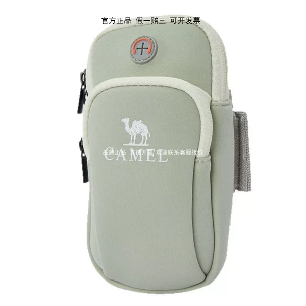 Running Mobile Phone Arm Bag, Men's and Women's Mobile Phone Bag, Arm Storage Bag, Wrist Bag, Arm Sleeve, Sports Outdoor Mobile Phone Bag