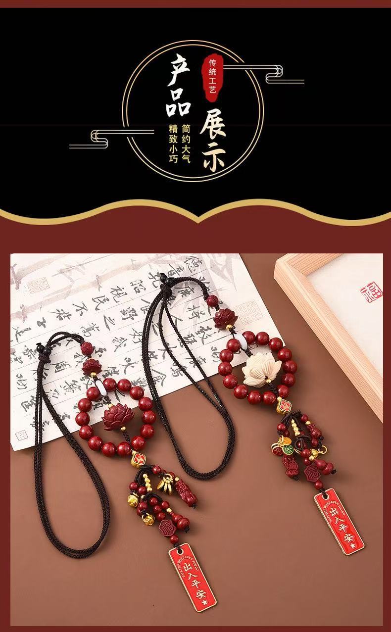 Cinnabar Bodhi Lotus Multi-Treasure Car Pendant Interior Hanging Ornament Zodiac Year Car Decoration Peace Gift