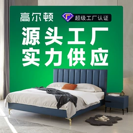 床垫、席梦思;乳胶弹簧床垫;皮艺床