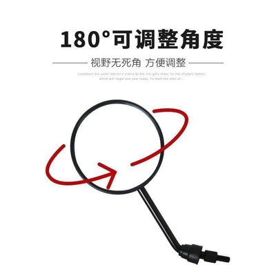 Motorcycle rearview mirror Electric Vehicles, Suitable for Niu