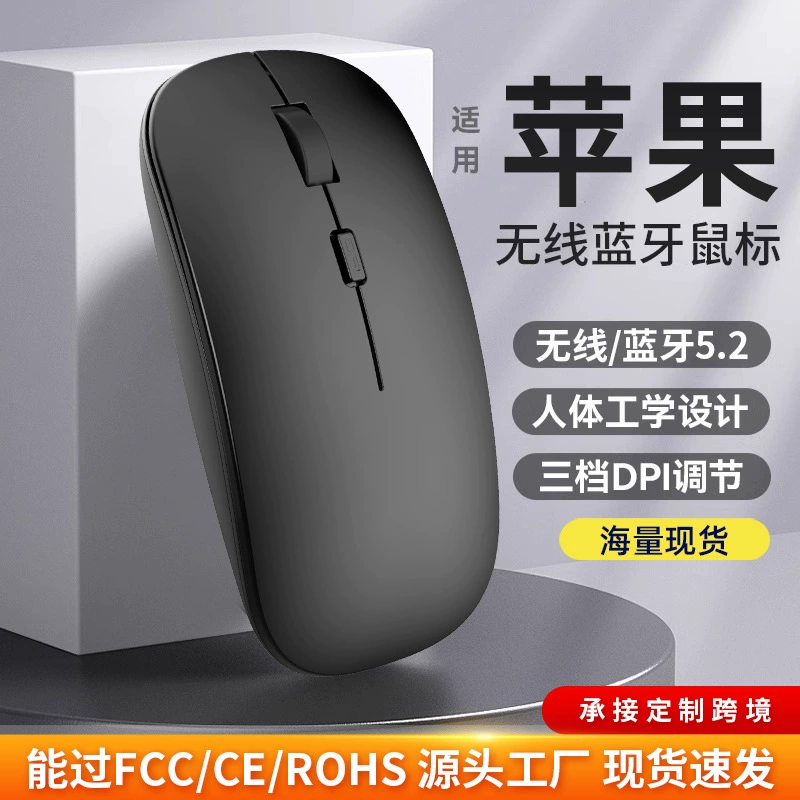 Бесшумная беспроводная мышь с зарядкой, 4G, Bluetooth