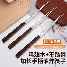 ��ը���L�����͸ߜؼ���304���P䓷�������N������ը�͗l��偿�