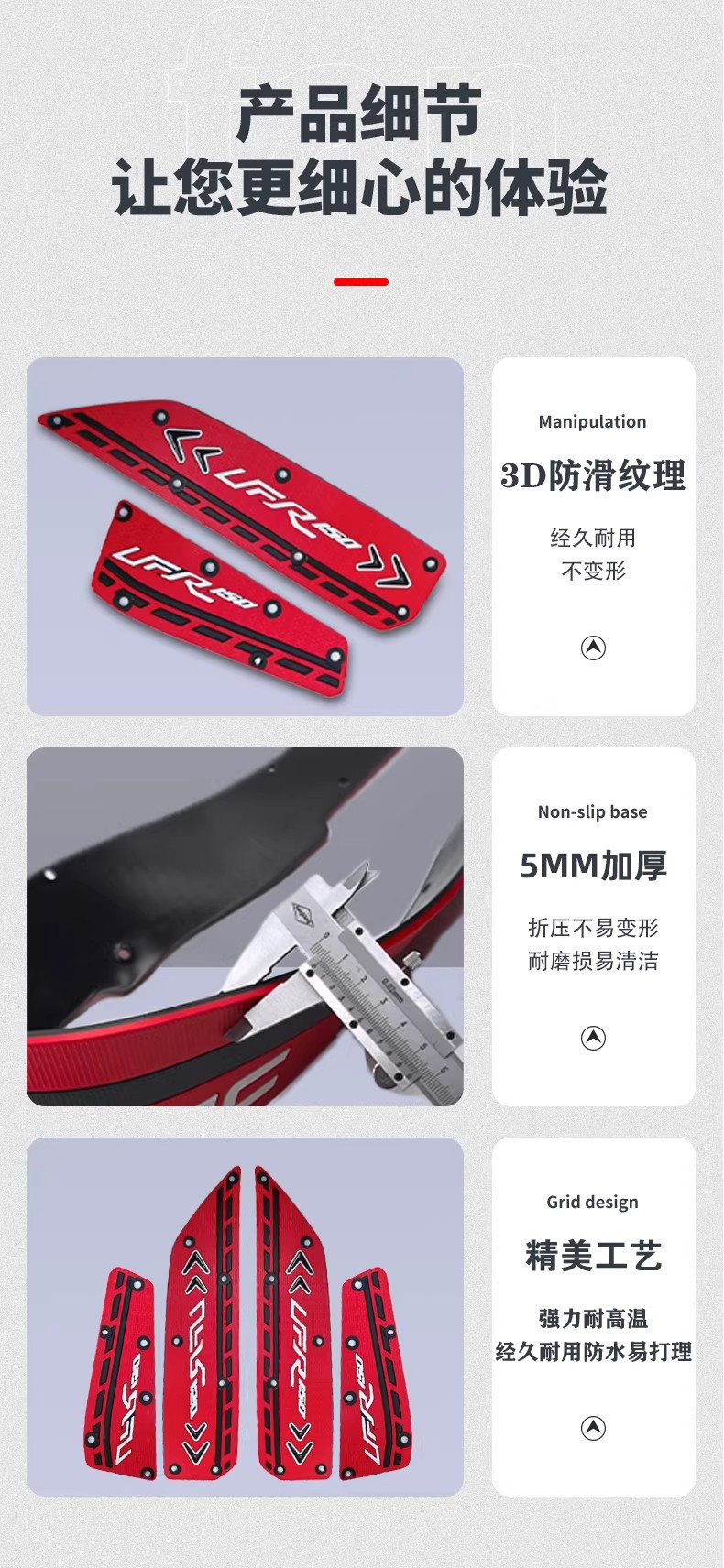 Suitable for Haojue Ufr150 Special Rubber Foot Pads, Motorcycle Footrest Pads, Wear-Resistant Accessories, Modification, Non-Destructive Installation