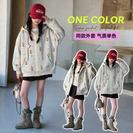 2026新款秋装连帽外套女童宽松洋气长袖女孩中大儿童卫衣上衣服潮