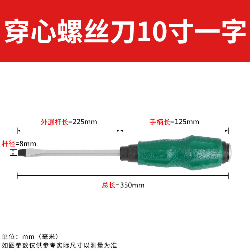 【 10inch / one word】1 handful