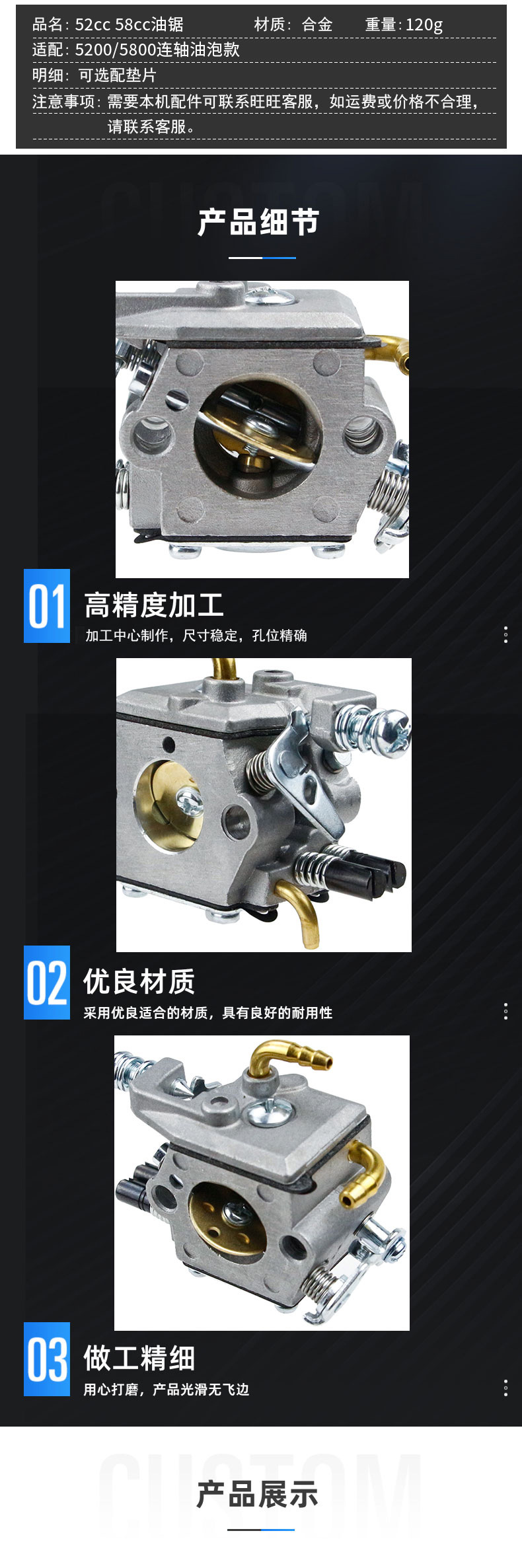 4500 5800 Chainsaw Carburetor 52Cc Suitable for Mp16 52Cc 4500 5800 Wt-856