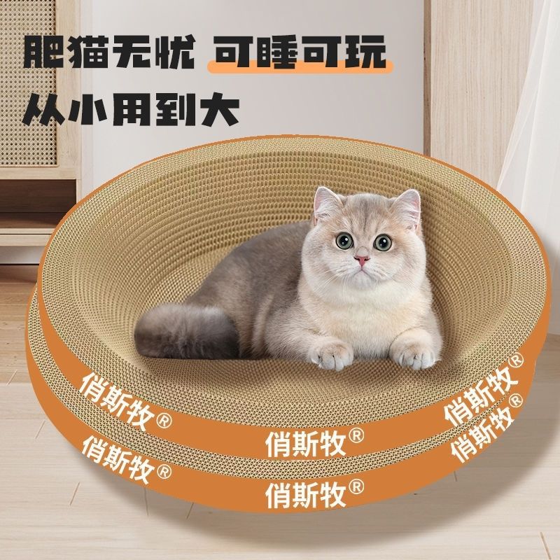 猫抓板椭圆形猫爪瓦楞纸抓盆特大号耐用买一送一耐抓磨爪猫抓板子