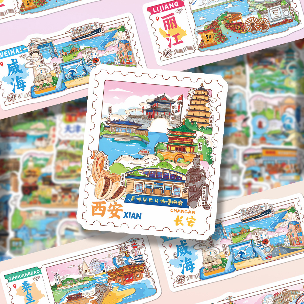 116张城市邮票特色地标创意美食小卡装饰手机壳墙面贴纸diy手账本