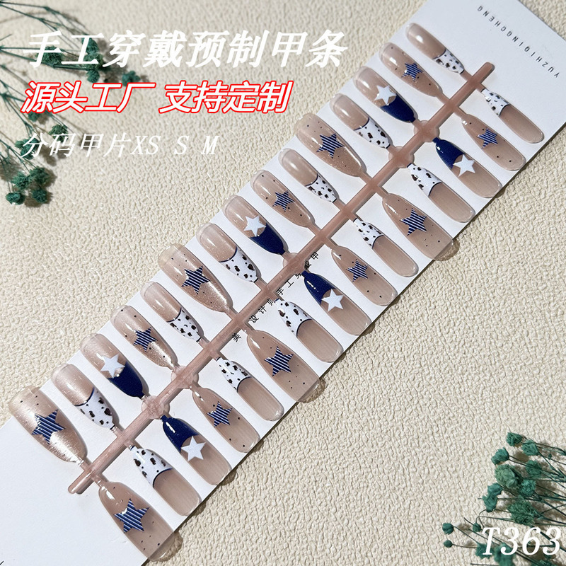 New French Sticker Striped Manicure Lines Nail Blue Stars