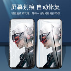 Nubia紅魔9pro水凝膜手機膜全屏努比亞紅魔9pro+軟膜高清貼膜適用