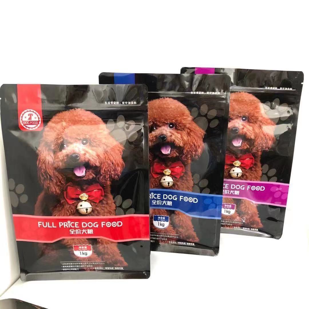 批发2斤狗粮包装袋  八边封 自封 拉链袋 防潮 现货