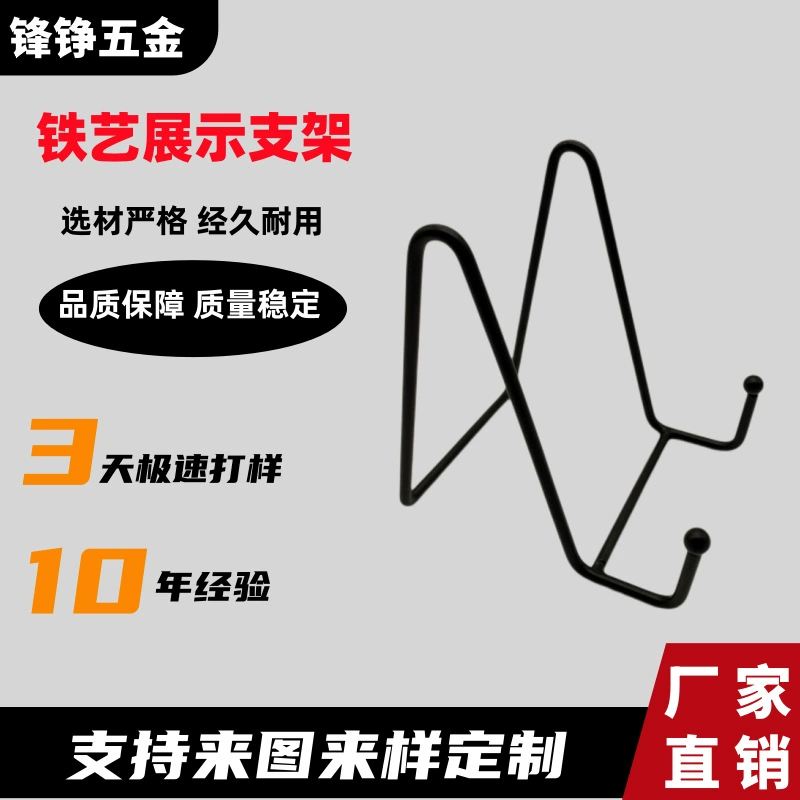 Производители напрямую поставляют черные железные витрины