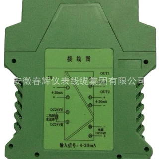 信号隔离器SG-R1S1CS1CD1D导轨式隔离配电器