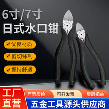 �����{6��7����xˮ���Q ��ʽб�ڼ����Q ����늹��Q��ģ�ͼ��Q