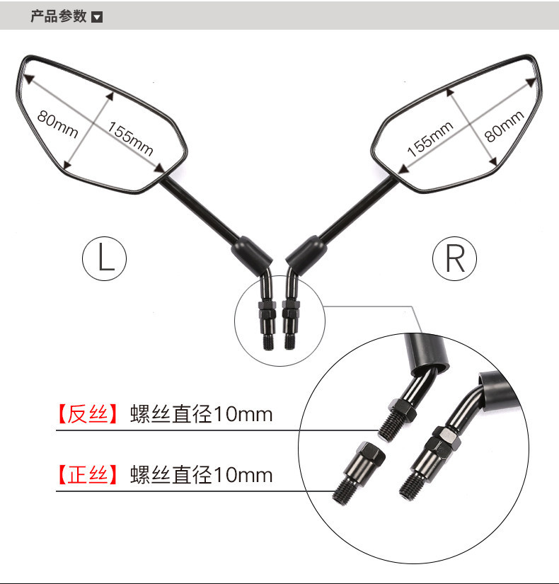 Suitable for Haojue Original Motorcycle Dr160S/150S Reflector Hj150-10D-10C Dl150 Rearview Mirror