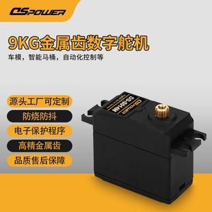 10KG����܇ģ�C����MG996R��C���ܼҾӺ�ģMG995�l��C��׼��C
