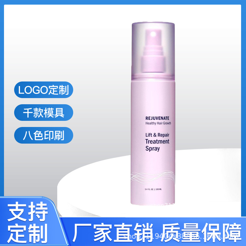 喷雾瓶 发型定型喷雾100ml制造加工气雾瓶圆肩35*100源头厂家供应